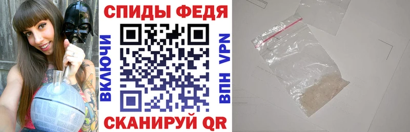 Амфетамин Premium  Купить где  Георгиевск 