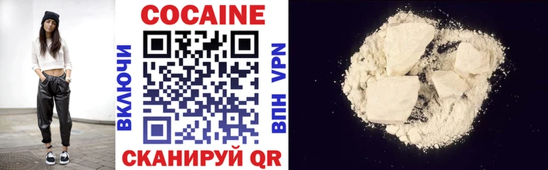 Купить  Георгиевск  Cocaine 97% 