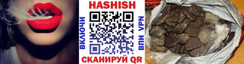 Купить закладки  Георгиевск  ГАШИШ Изолятор 