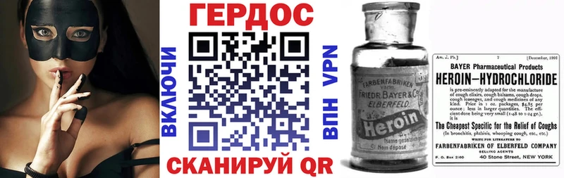 Купить где  Георгиевск  Героин гречка 