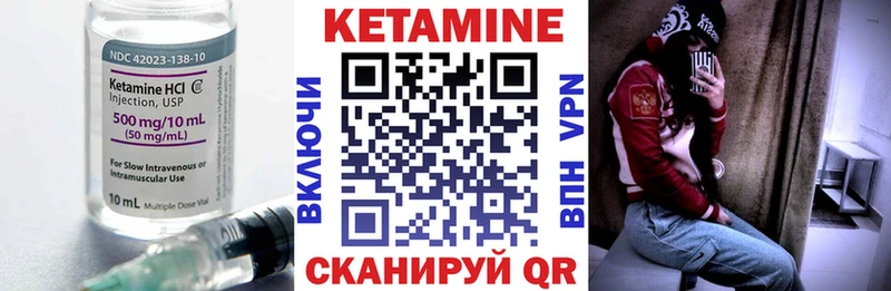 Купить где  Георгиевск  Кетамин ketamine 