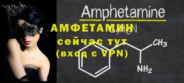 бутират Кулебаки