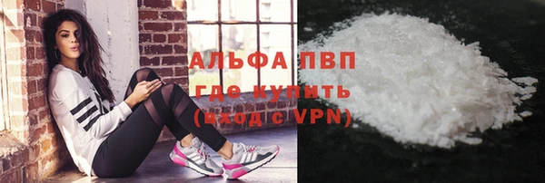 мефедрон VHQ Медногорск