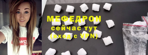 МДМА Медвежьегорск