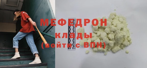 амфетамин Мегион