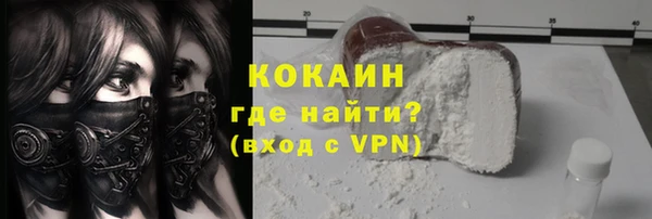 мефедрон VHQ Медногорск