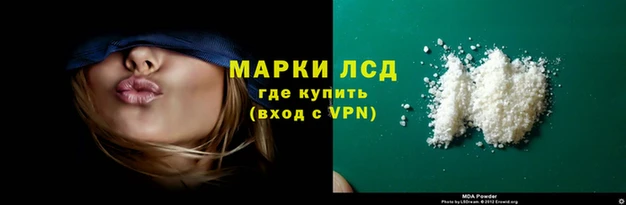 МДМА Медвежьегорск