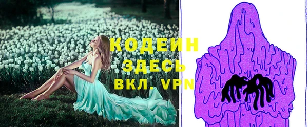 2c-b Липки