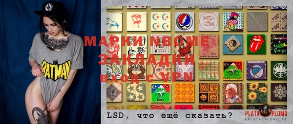 мефедрон VHQ Медногорск
