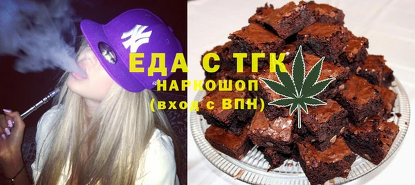 МДМА Медвежьегорск