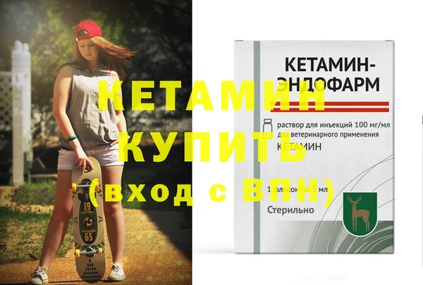 амфетамин Мегион