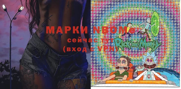 мефедрон VHQ Медногорск