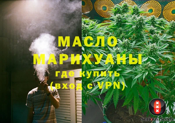 мефедрон VHQ Медногорск