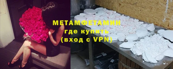 амфетамин Мегион