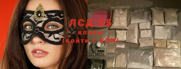 таблы Куйбышев