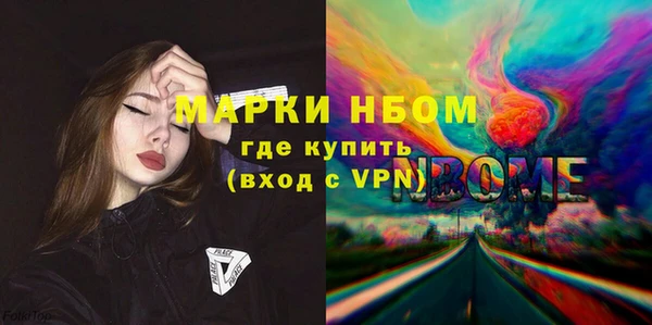 мефедрон VHQ Медногорск