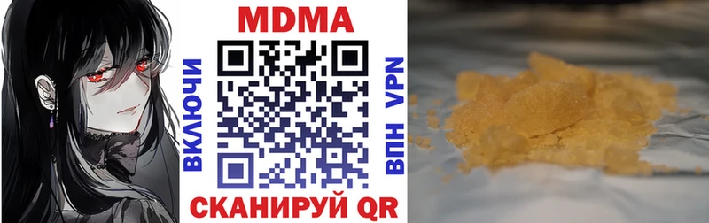 Купить  Георгиевск  МДМА кристаллы 