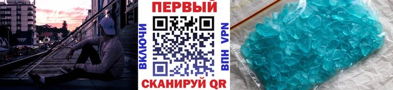 Первитин винт  Купить где  Георгиевск 