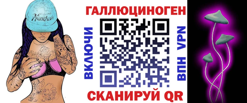 Галлюциногенные грибы MAGIC MUSHROOMS  Купить закладки  Георгиевск 