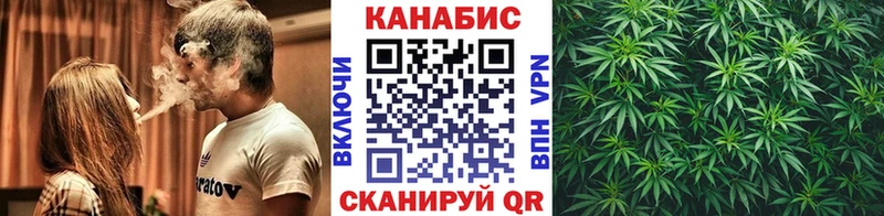 Конопля тримм  Купить где  Георгиевск 